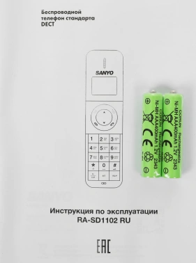 Р/Телефон Dect Sanyo RA-SD1102RUS