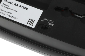 Телефон проводной Sanyo RA-S120B