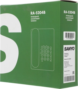 Телефон проводной Sanyo RA-S204B