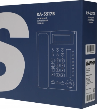Телефон проводной Sanyo RA-S517B