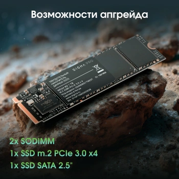 Ноутбук Digma Pro  Fortis M