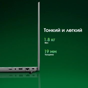 Ноутбук Digma Pro  Fortis M