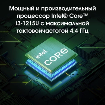 Ноутбук Digma Pro  Fortis M