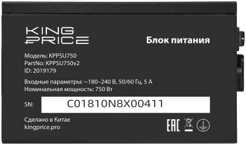 Блок питания KingPrice ATX 750W KPPSU750