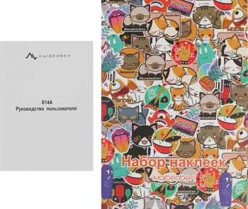 Ноутбук Maibenben  S14A-R545UM