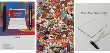 Ноутбук Maibenben  M545 Pro