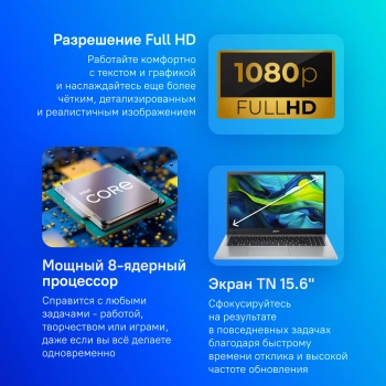 Ноутбук Acer Aspire Go  AG15-31P-38DT