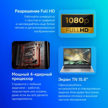 Ноутбук Acer Aspire 3  A315-24P-R8RZ