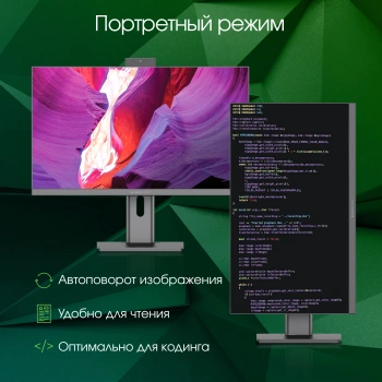Моноблок Digma Pro Unity