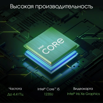 Моноблок Digma Pro Unity