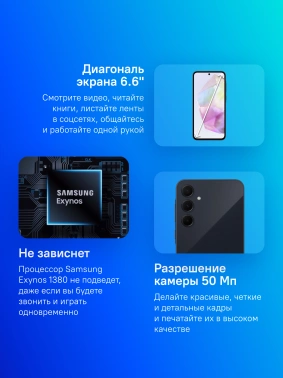 Смартфон Samsung SM-A356E