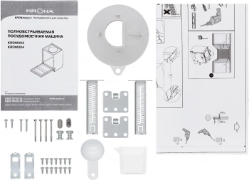 Посудомоечная машина встраив. Krona WESPA 45 BI
