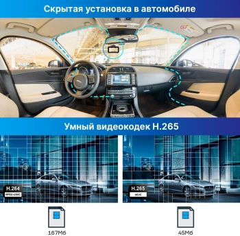 Видеорегистратор с радар-детектором TrendVision  DriveCam Real 4K Signature LNA 2CH