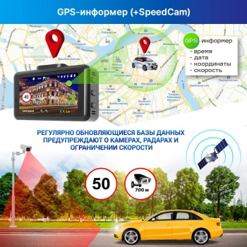 Видеорегистратор с радар-детектором TrendVision  DriveCam Real 4K Signature LNA