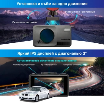Видеорегистратор с радар-детектором TrendVision  DriveCam Real 4K Signature LNA