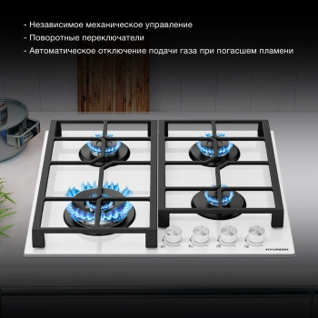 Газовая варочная поверхность Hyundai HHG 6438 WG