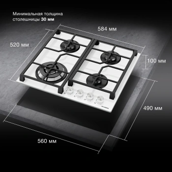 Газовая варочная поверхность Hyundai HHG 6438 WG