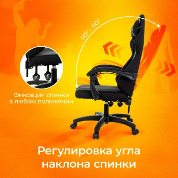 Кресло игровое Zombie  Rudger