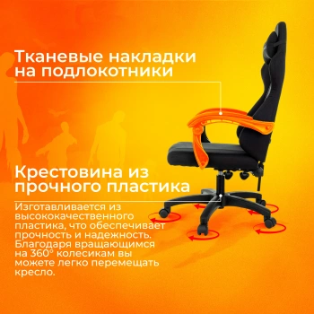 Кресло игровое Zombie  Rudger