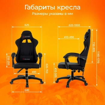 Кресло игровое Zombie  Rudger