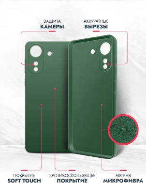 Чехол (клип-кейс) BoraSCO для Xiaomi Poco C65 Microfiber Case