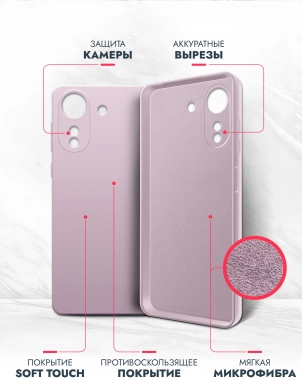 Чехол (клип-кейс) BoraSCO для Xiaomi Poco C65 Microfiber Case