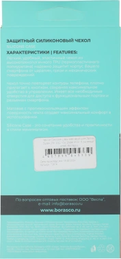 Чехол (клип-кейс) BoraSCO для Tecno Spark 20/20C/Go 2024/Pop 8 Microfiber Case
