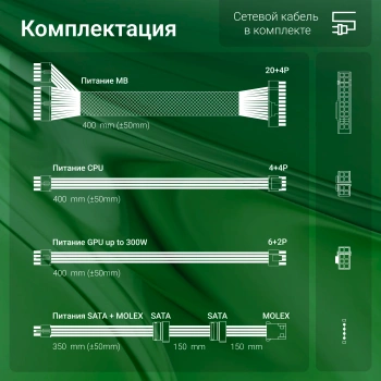 Блок питания Digma ATX 350W DPSU-350W