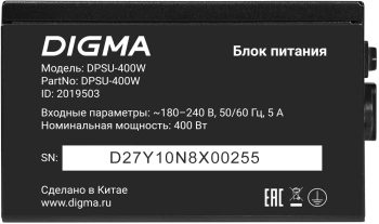 Блок питания Digma ATX 400W DPSU-400W