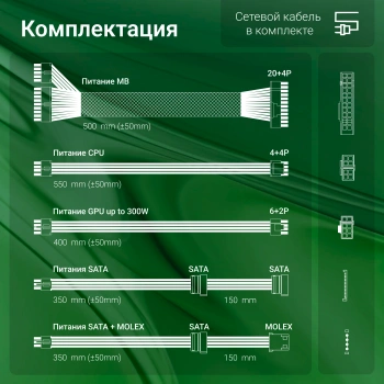 Блок питания Digma ATX 450W DPSU-450W