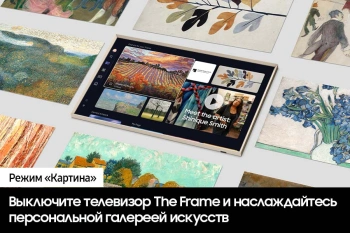 Телевизор QLED Samsung 75