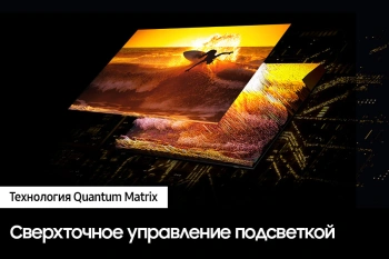 Телевизор QLED Samsung 65