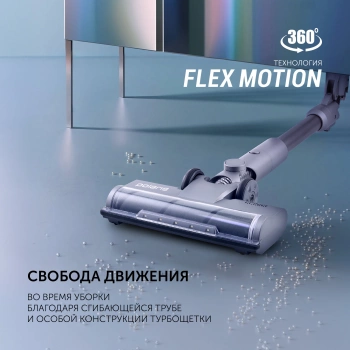 Пылесос Polaris FusionPro PVCS 4010