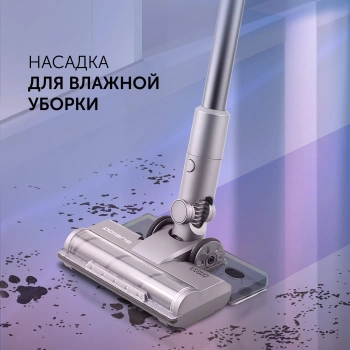 Пылесос Polaris FusionPro PVCS 4010
