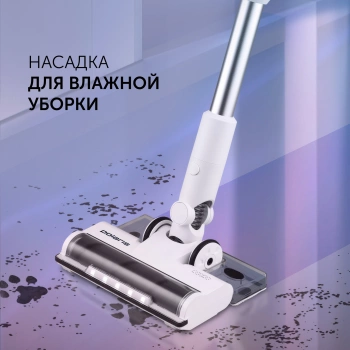 Пылесос Polaris FusionPro PVCS 4010