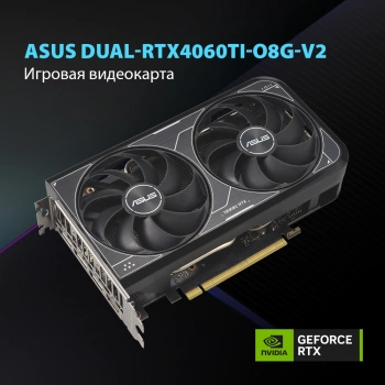 Видеокарта Asus PCI-E 4.0  DUAL-RTX4060TI-O8G-V2