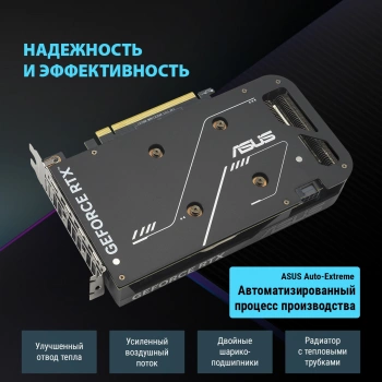 Видеокарта Asus PCI-E 4.0  DUAL-RTX4060TI-O8G-V2