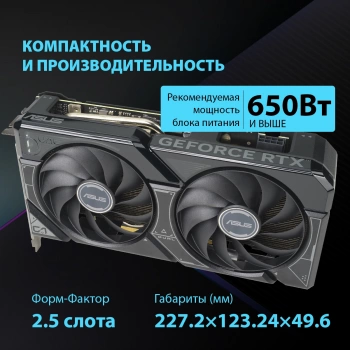Видеокарта Asus PCI-E 4.0  DUAL-RTX4060TI-O8G-SSD