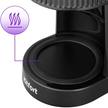 Кофеварка капельная Kitfort КТ-7236