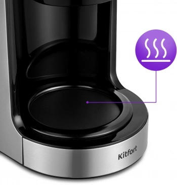 Кофеварка капельная Kitfort КТ-7297