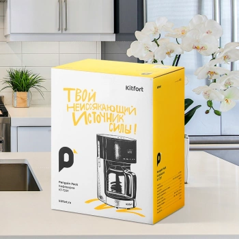 Кофеварка капельная Kitfort КТ-7297
