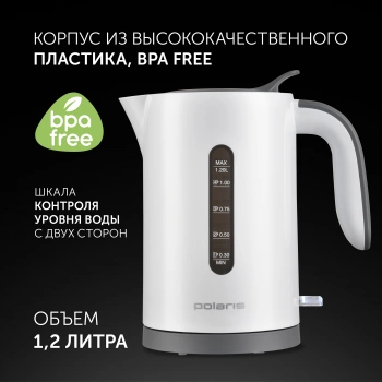 Чайник электрический Polaris PWK 1220C