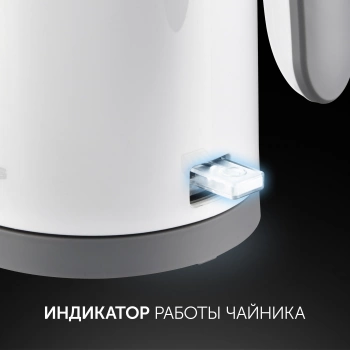 Чайник электрический Polaris PWK 1220C