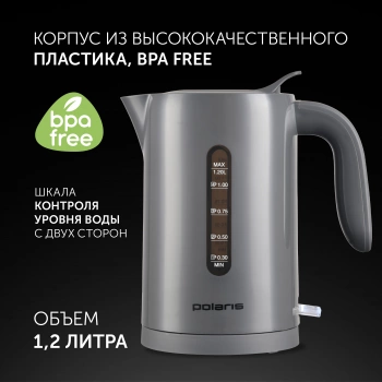 Чайник электрический Polaris PWK 1220C