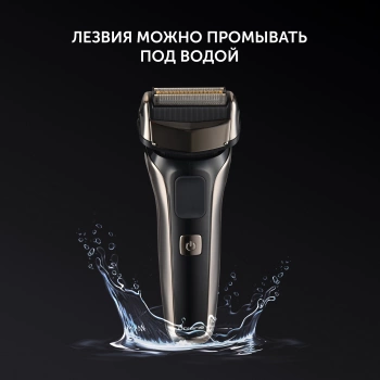 Бритва сетчатая Polaris PMF 1013RC