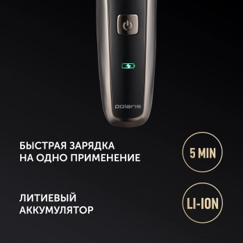 Бритва сетчатая Polaris PMF 1013RC