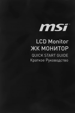 Монитор MSI 27