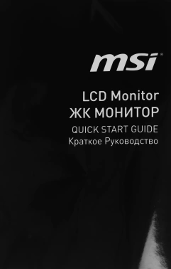 Монитор MSI 34