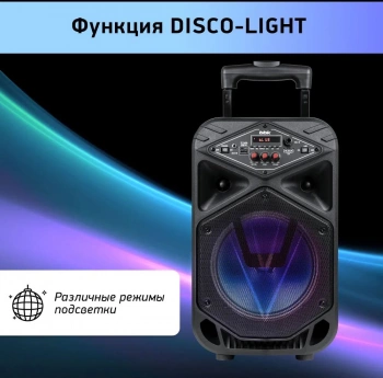 Колонки BBK BTA801