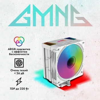 Устройство охлаждения(кулер) GMNG GG-CPC220-ARGB2